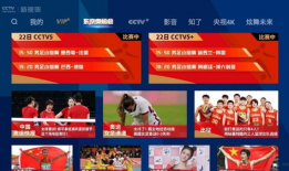 东京直播91,揭秘日本都市生活魅力