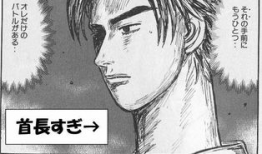 横山漫画,幽默与讽刺的视觉盛宴