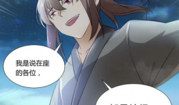 最强反套路系统漫画,漫画中的最强反套路系统