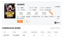 吃瓜明星娱乐圈百度云网盘