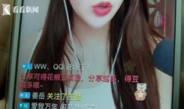 91裸体成人直播,暗流涌动的网络直播乱象