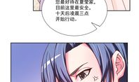 无漫画,揭秘未知世界的奥秘